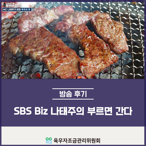 법인참연푸드웰 이미지