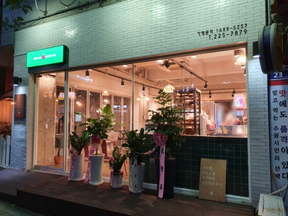 슈가벙커 이미지