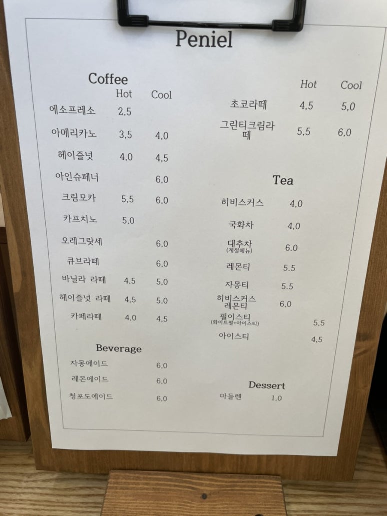 카페브니엘 이미지
