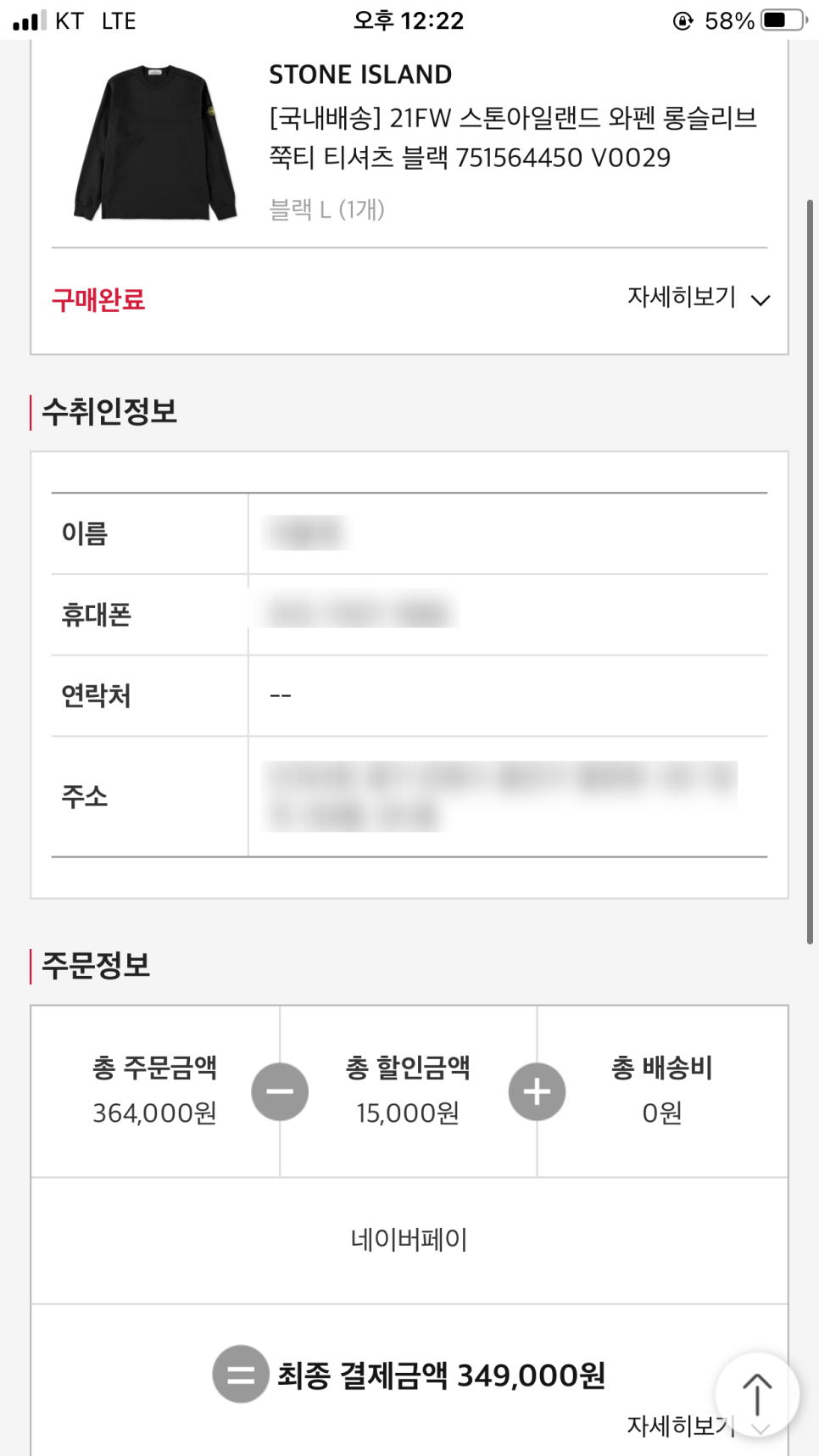 아일랜드173 이미지