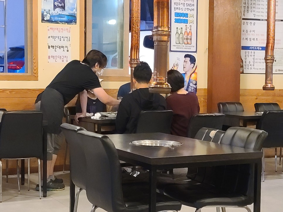 상곱창 이미지