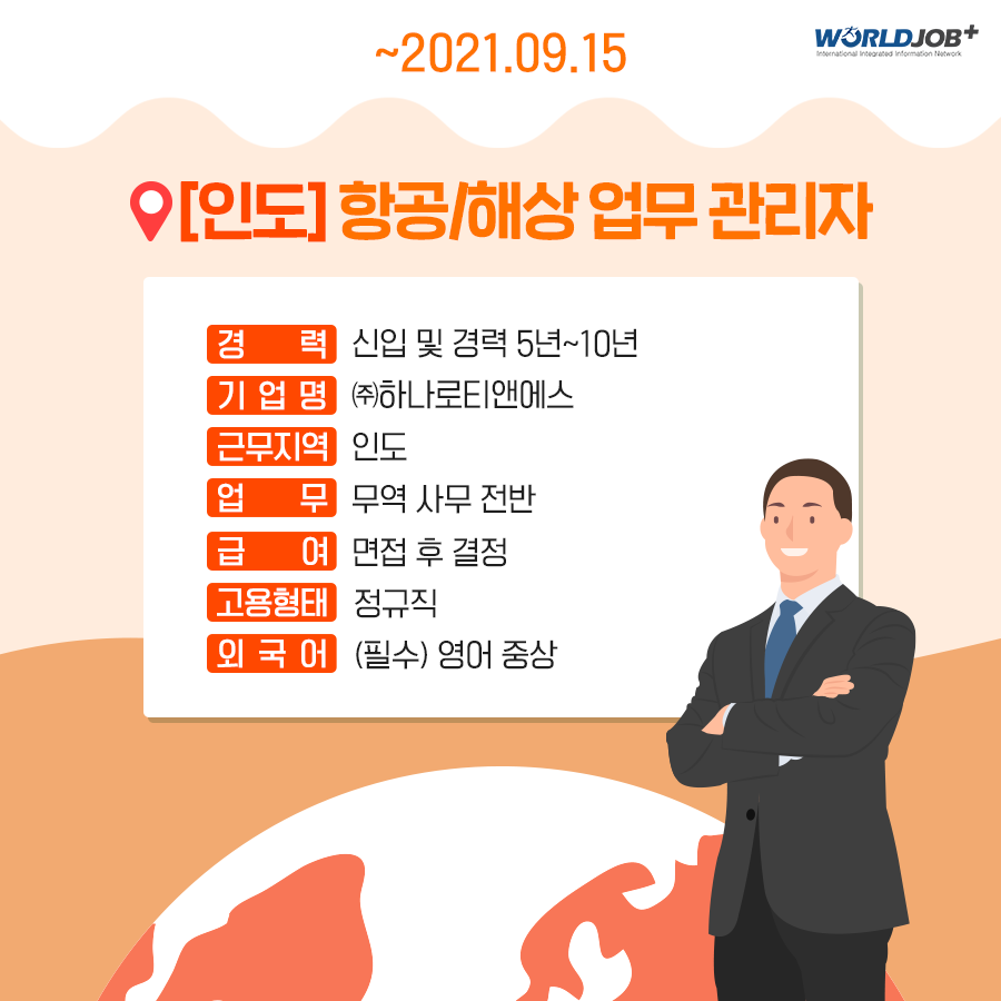 (주)하나로티앤에스 이미지