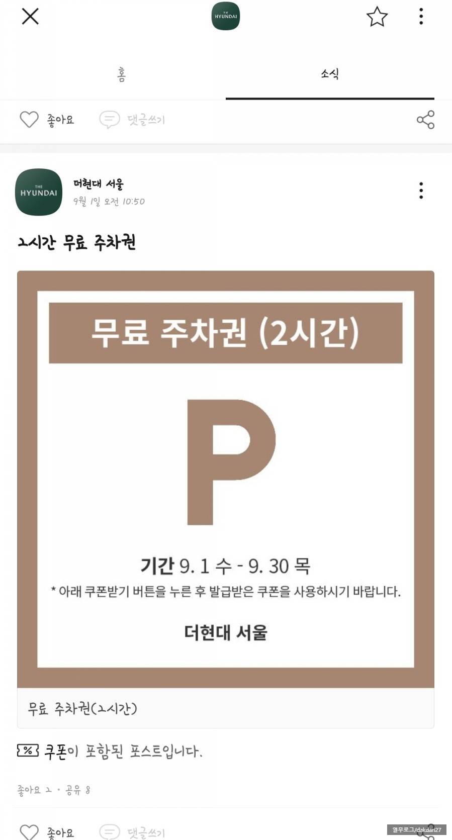 블루휴게실 이미지