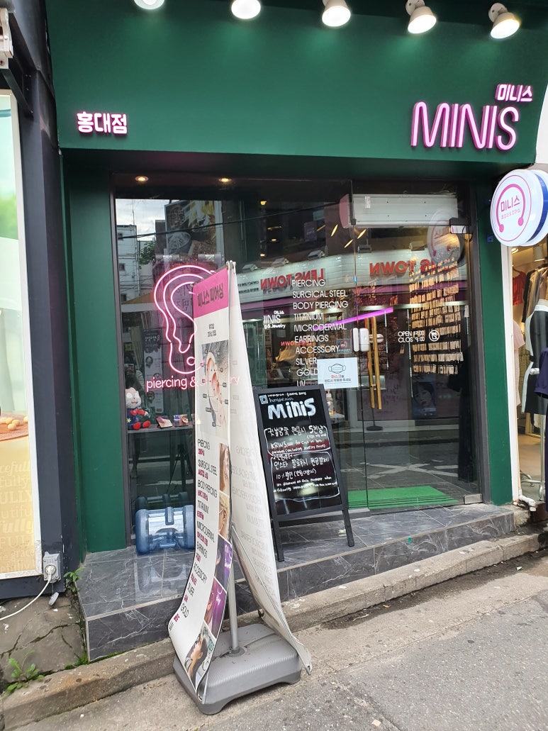 미니스피어싱홍대 이미지