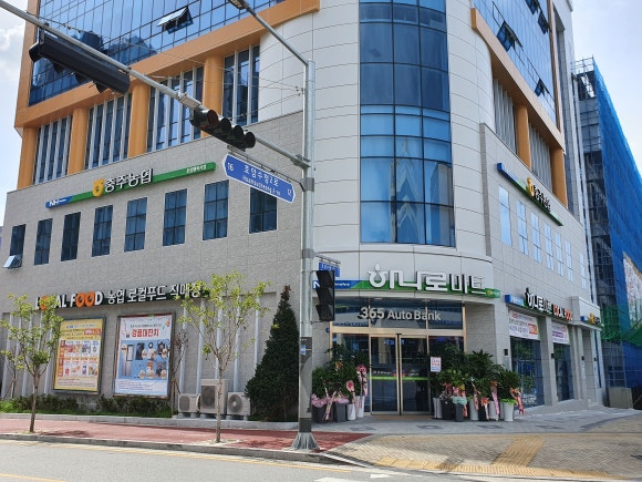 충주농협호암행복지점하나로마트 이미지