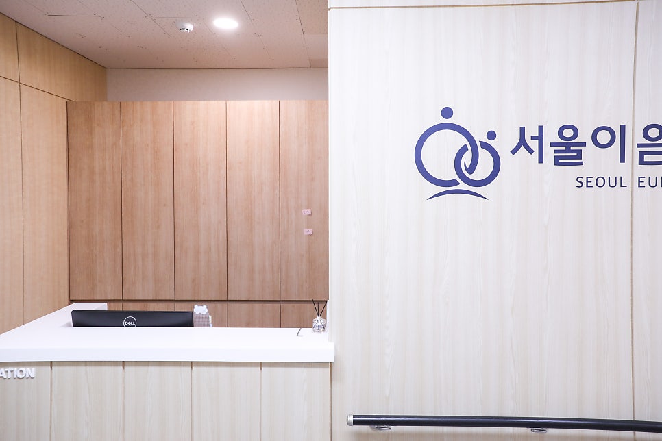 서울이음정형외과 이미지