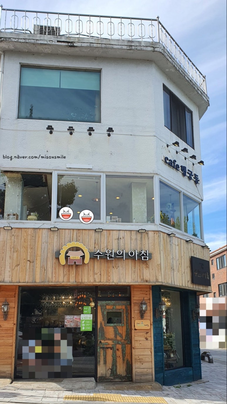 행궁휴게소 이미지