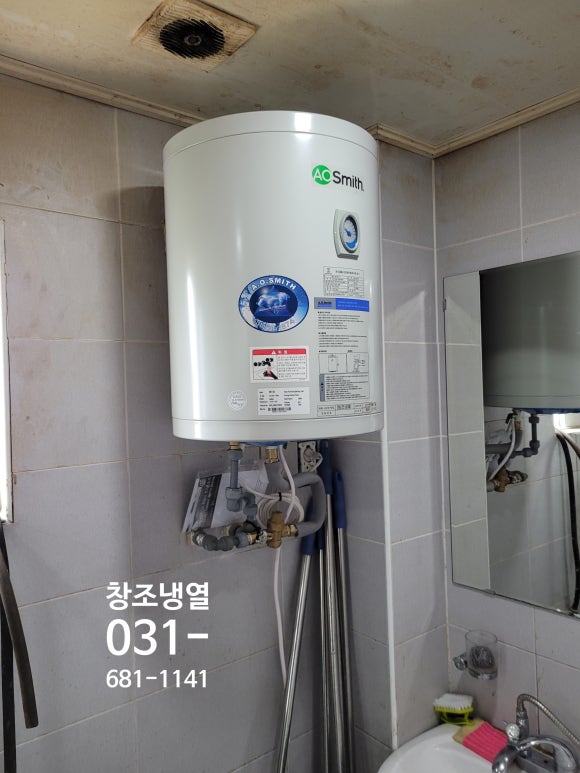 팽성전기 이미지