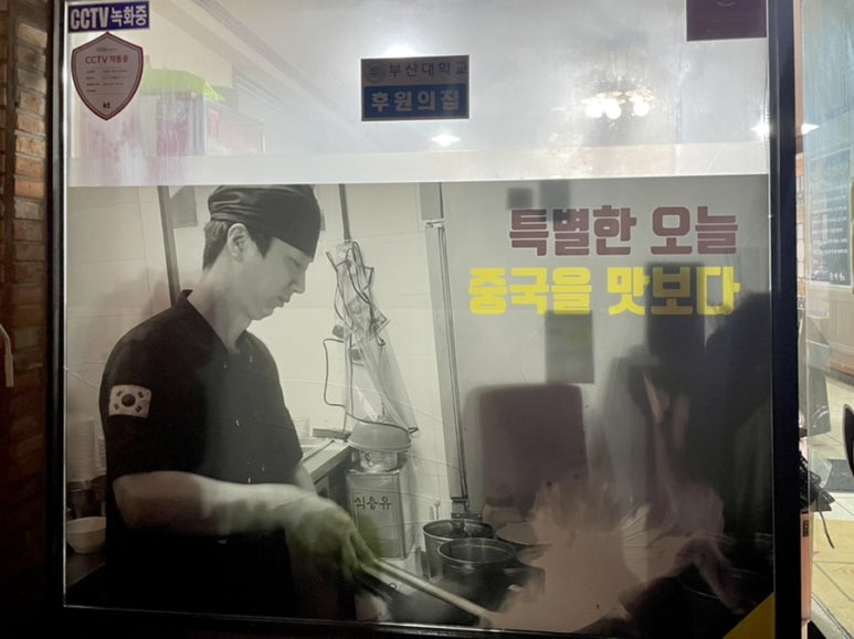 범짜장&밀면 이미지