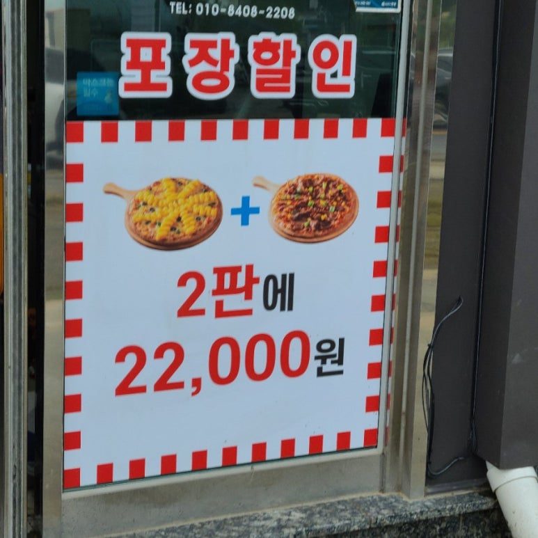 피자온's 이미지