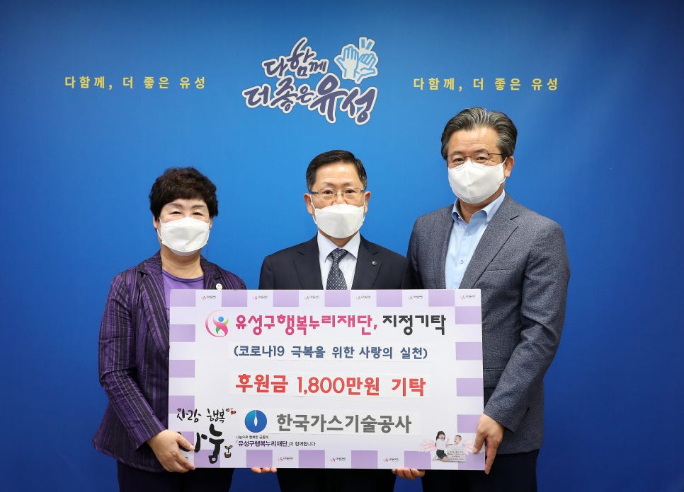 한국특수가스 이미지