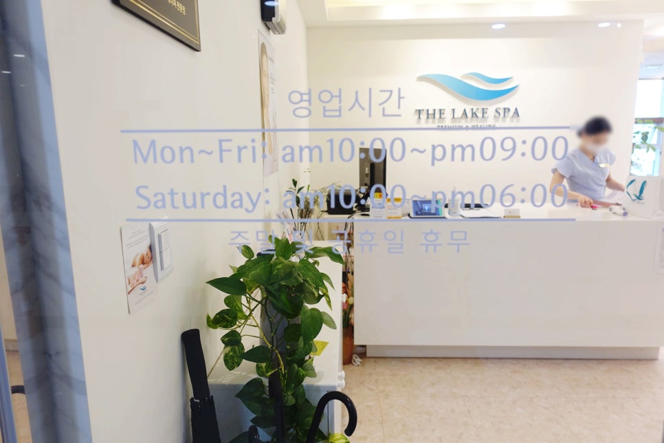 레이크체형관리 이미지