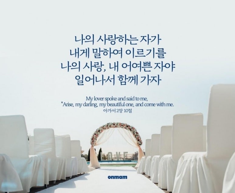 엔학고레 이미지