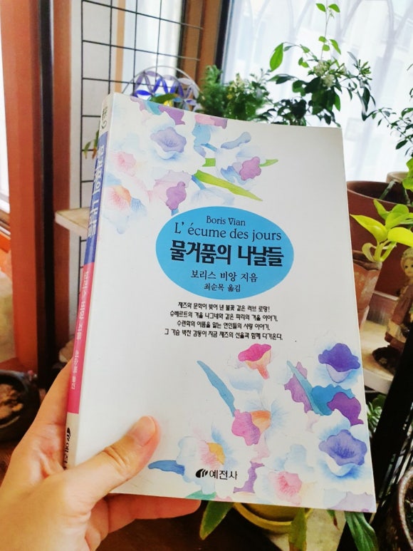 예전사 이미지