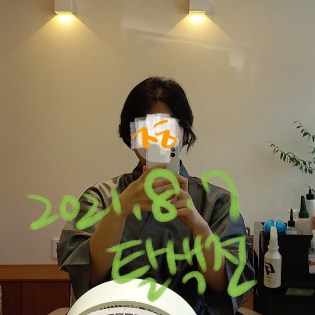 오솔헤어이즈 이미지