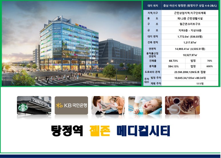 트윈에듀 이미지