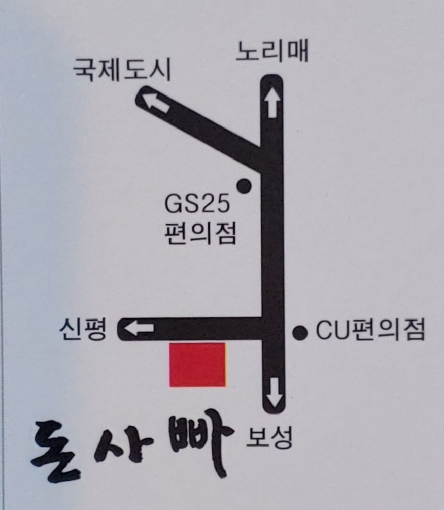 돈사빠 이미지
