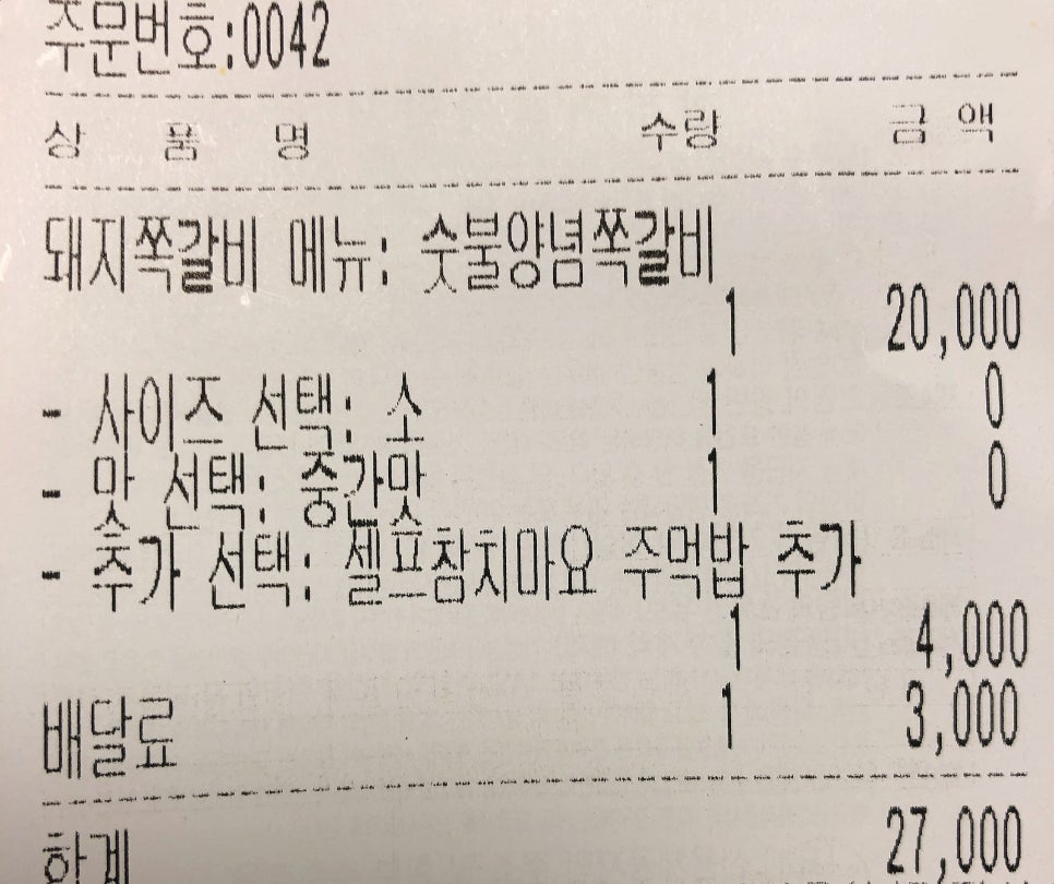 닥엔돈스안산선부점 이미지
