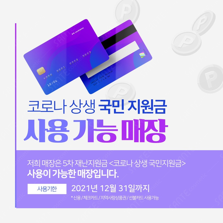 블리의 팔레트 이미지