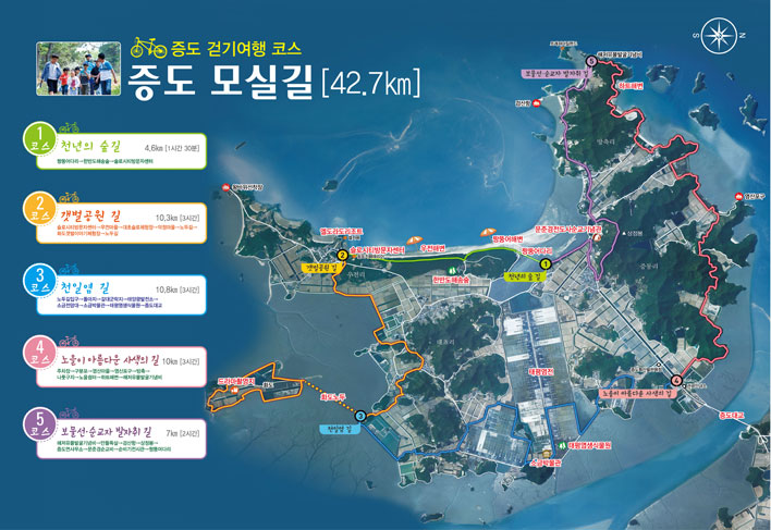 염산태양광 이미지