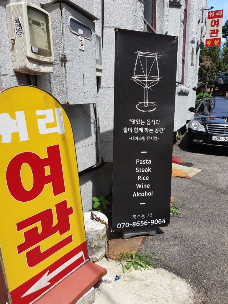 쉬리여관 이미지
