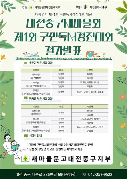 열린문고 이미지