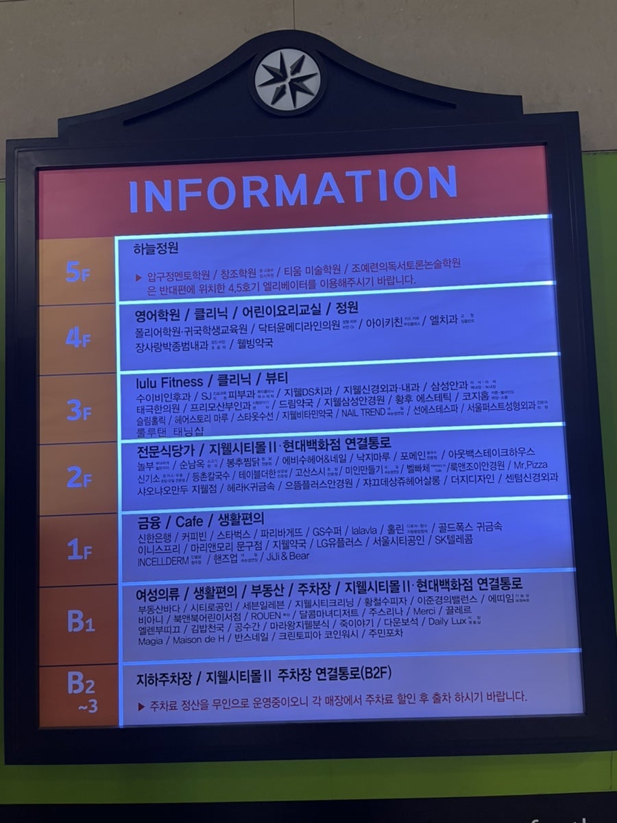 룰루짐휘트니스 이미지