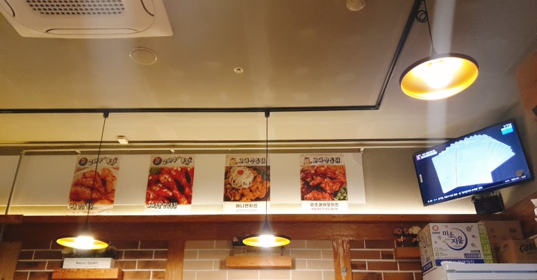 고바우통닭부평 이미지