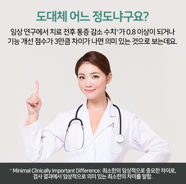 정담한의원 이미지