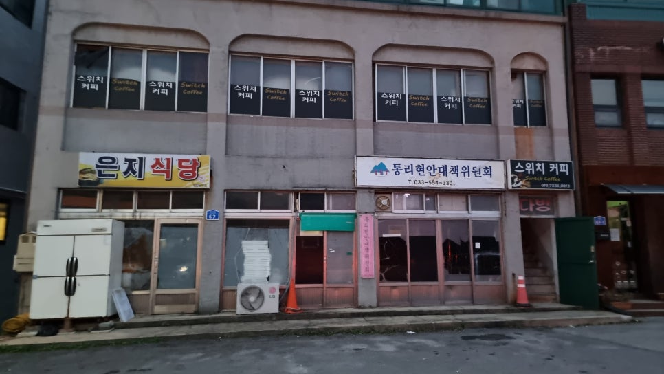 강머리방 이미지