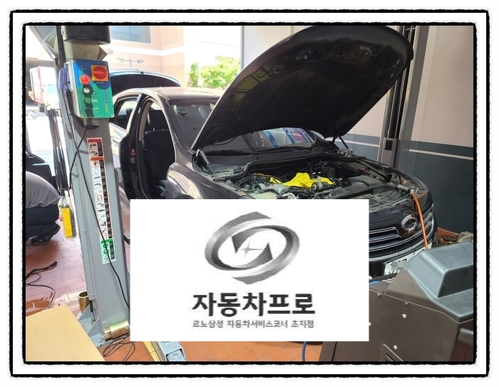 르노자동차서비스코너초지점 이미지