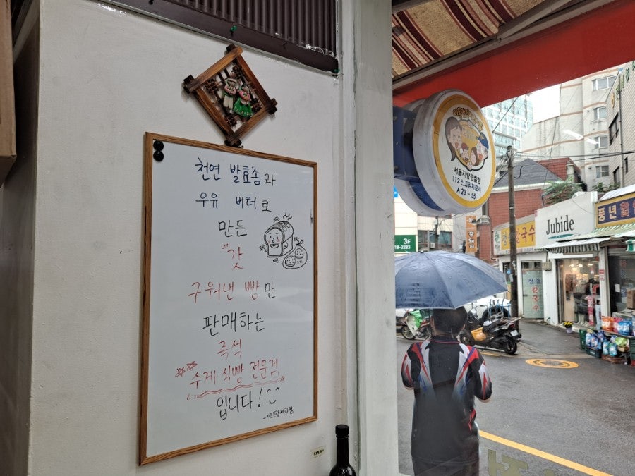 이드프랑과자점 이미지