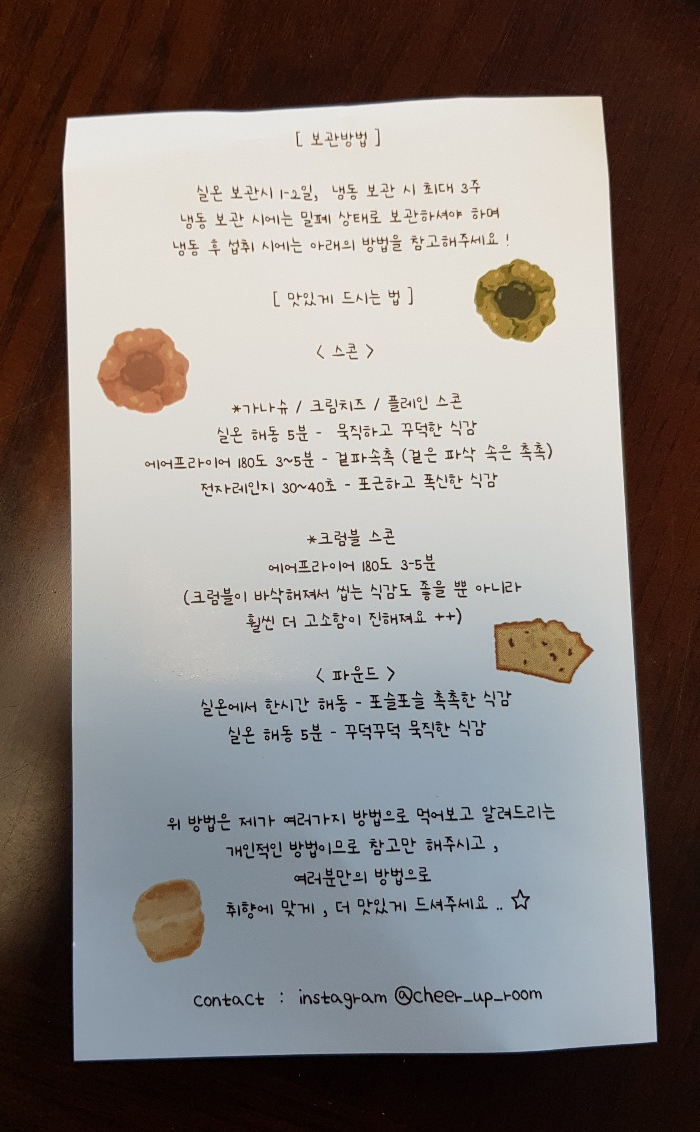 곰돌상점 이미지