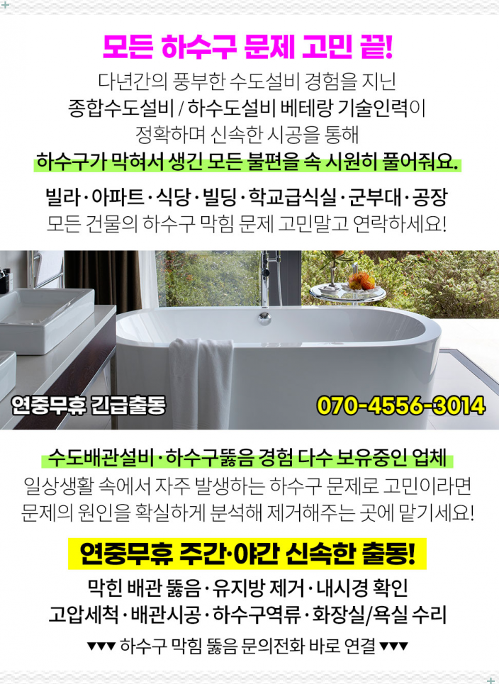 가락성모의원 이미지