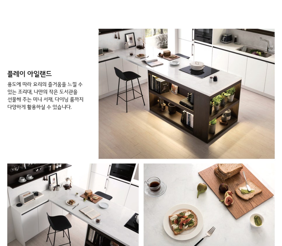 쿡플레이 이미지