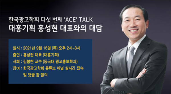 인하광고기획 이미지