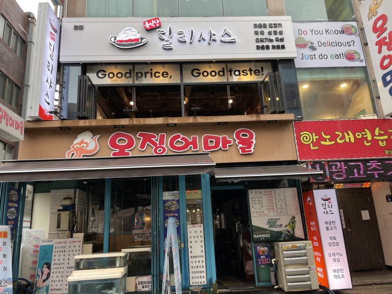 딜리고기 이미지