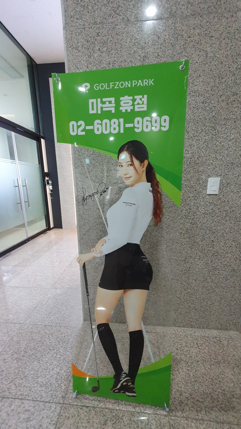 휴24 이미지