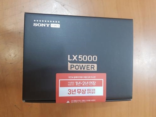 장군전자 이미지