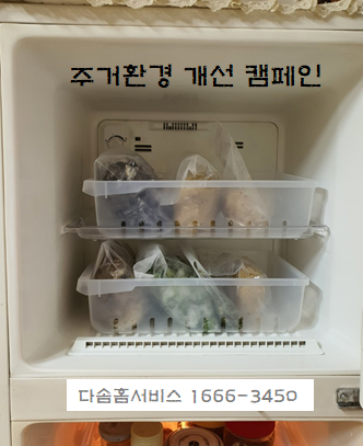 클린컨설팅 이미지
