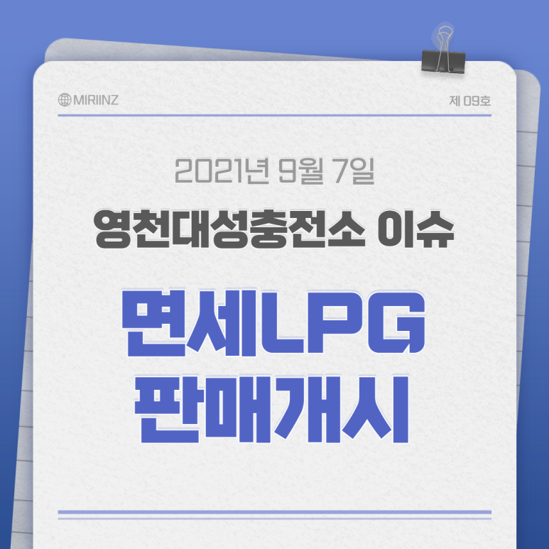 대성지엘주 이미지