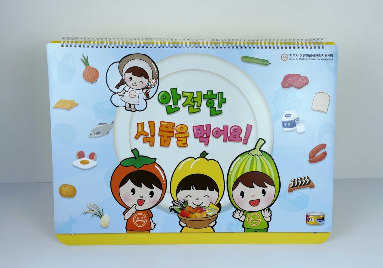 (주)동화식품 이미지