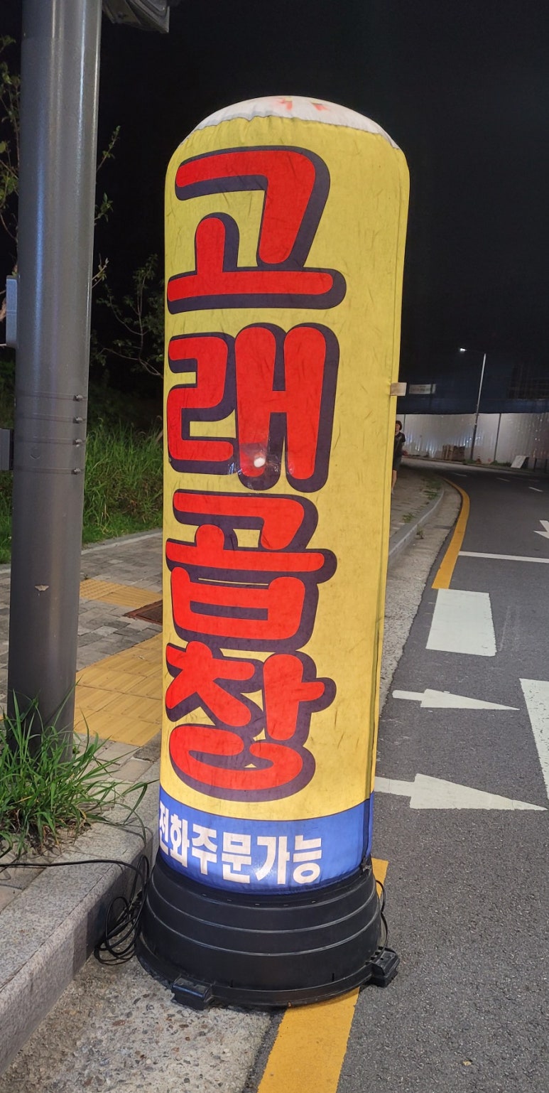 장현푸드 이미지