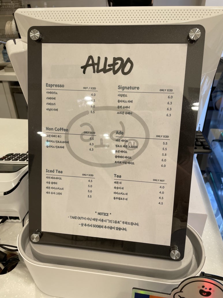 alldo(올두) 이미지