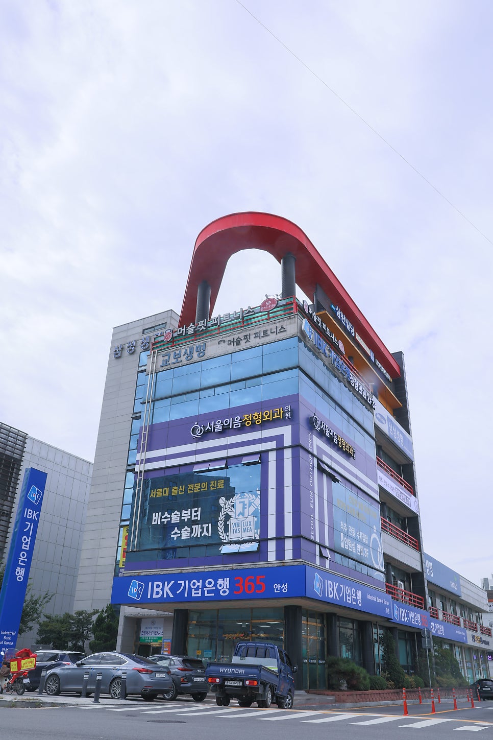 서울이음정형외과 이미지