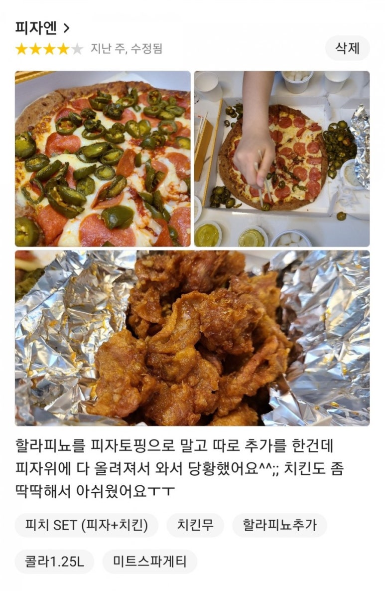 스시판다 이미지
