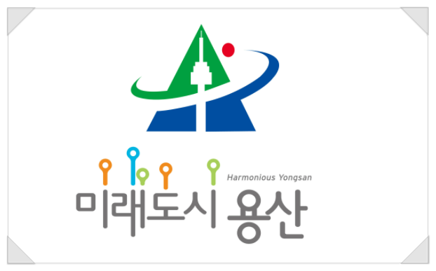 구립한남노인요양원 이미지
