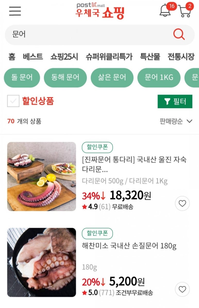 만선영어조합법인 이미지