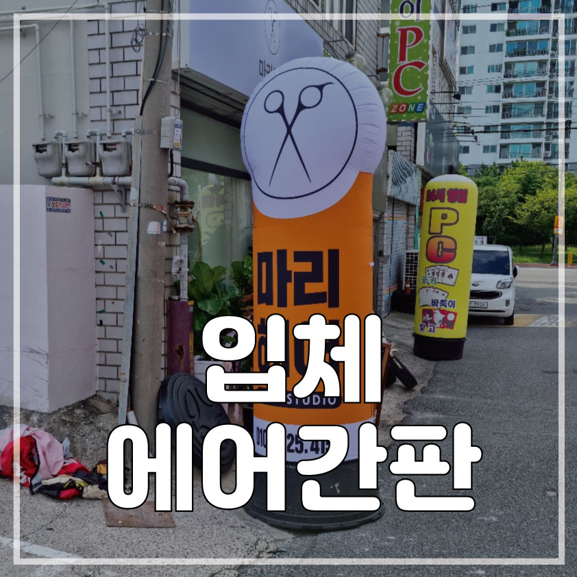한일광고기획 이미지