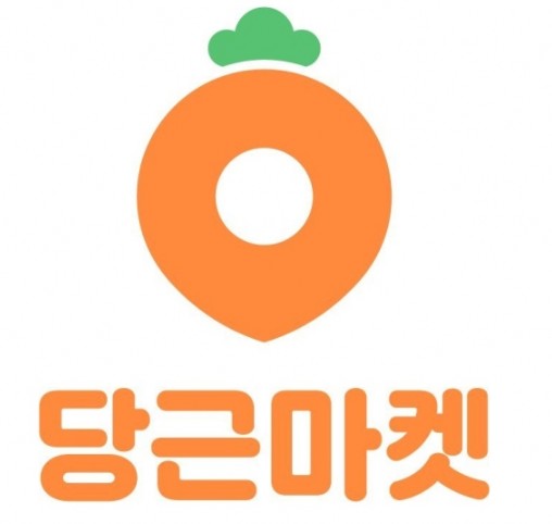 등뒤에당근 이미지